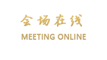 合肥融创永乐半山酒店